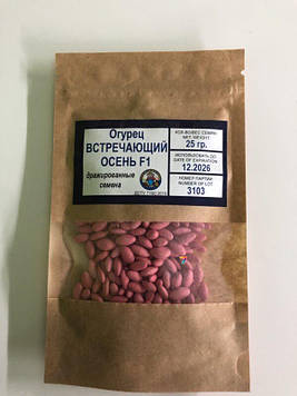 Огірок П/П Зустрічаючий осінь F1 25г дражовані