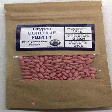 Огірок П/П Солоні вуха F1 25Г