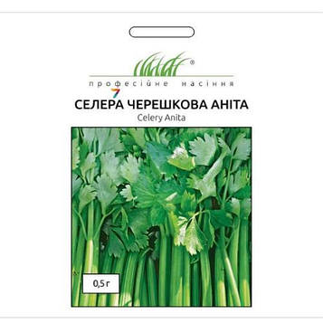 Селера черешкова Аніта 0,5гр