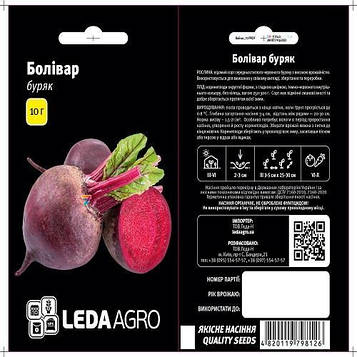 Бурак Болівар 10г