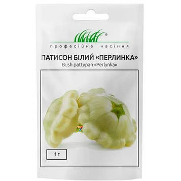 Патисон Перлинка 1г