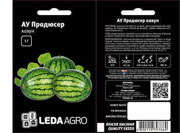 Кавун Ау Продюсер 1г