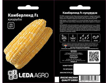 Кукурудза Камберленд f1 15 шт