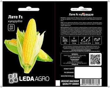 Кукурудза Лате F1 100 шт