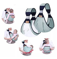 Рюкзак-переноска для новонароджених Baby Sling