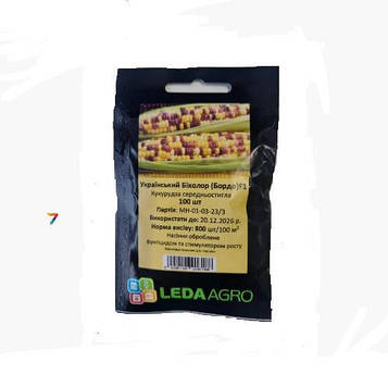 Кукурудза Український Біколор F1 100шт