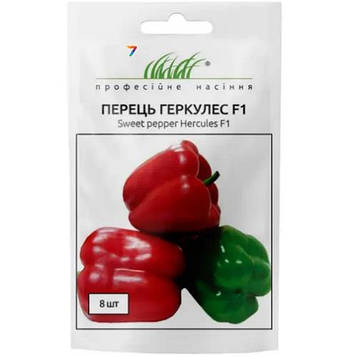 Перець Геркулес F1 8шт