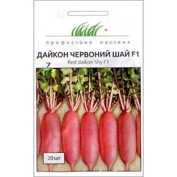 Дайкон Шай F1 20шт