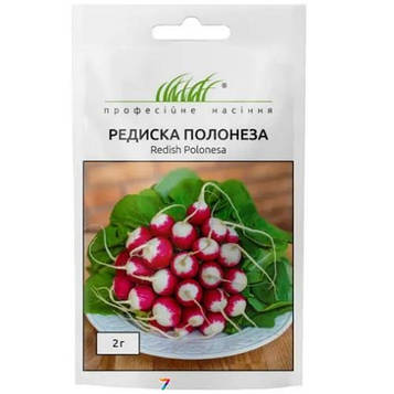 Редиска Полонеза 2г