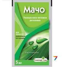 Прилипач Мачо 5 мл