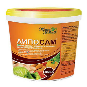 Прилипач липосам 500мл