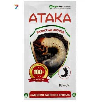 Атака Хрущ 10мл