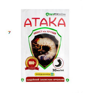 Атака Хрущ 30мл