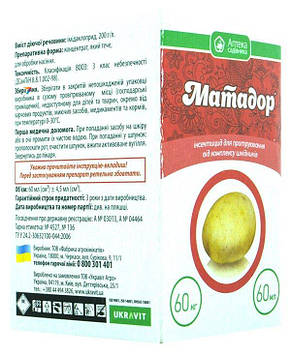 Матадор 60мл