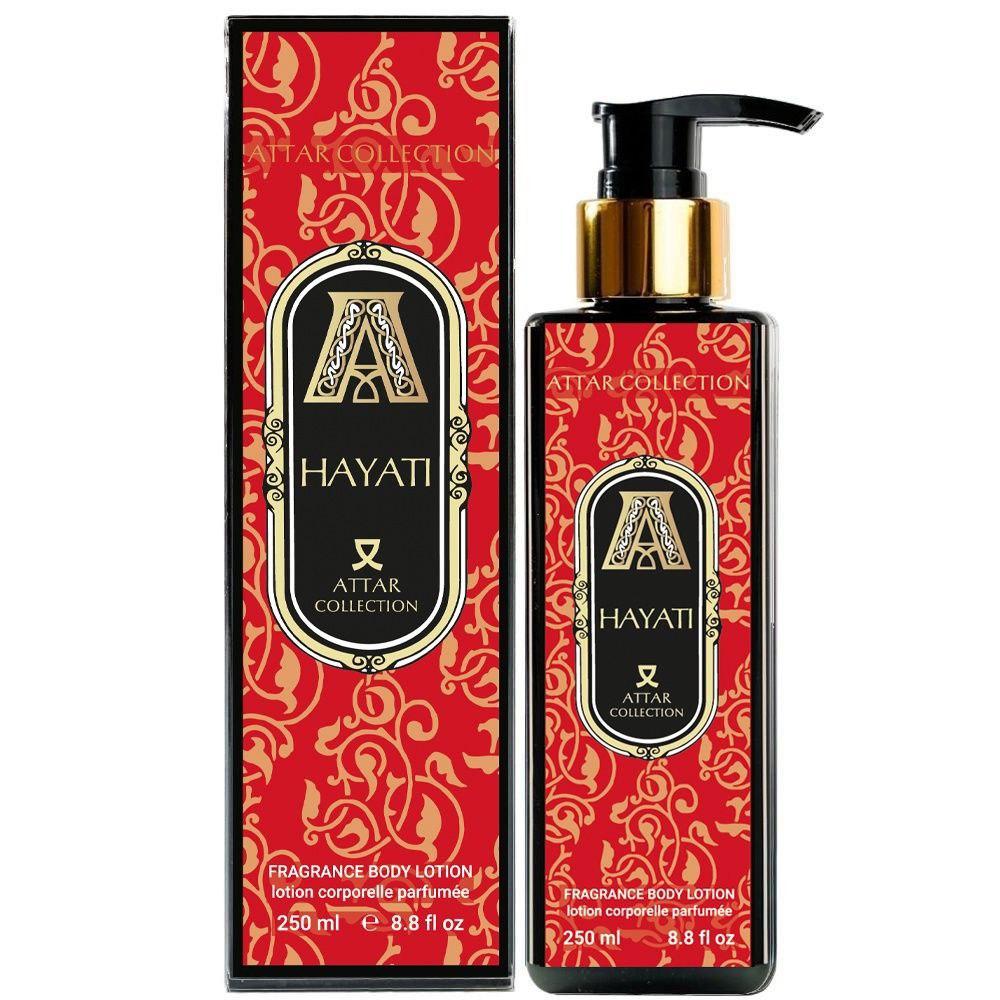 Парфумований лосьйон для тіла Attar Collection Hayati Exclusive EURO 250 мл