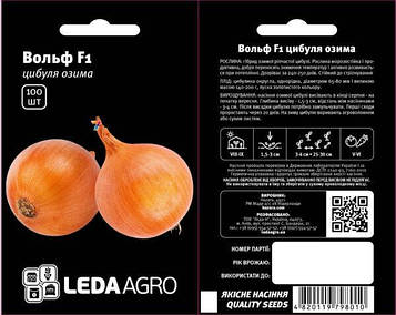 Цибуля Вольф F1 100шт