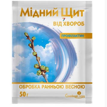 Мідний щит Профілактин 50г