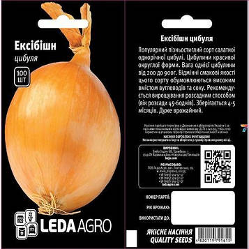 Цибуля Ексібішн F1 500 шт