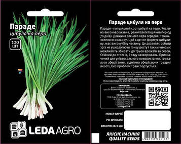 Цибуля Параде 100 шт