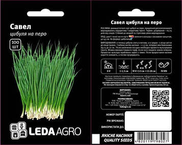 Цибуля Савелія  на перо 100 шт