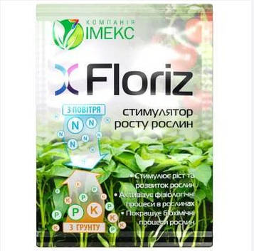 Floriz 10г Стимулятор росту