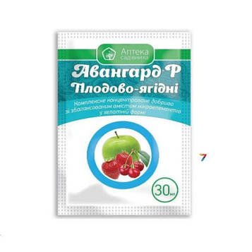 Авангард Плодово-ягідні 30мл