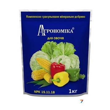 Агрономіка для овочів 1кг