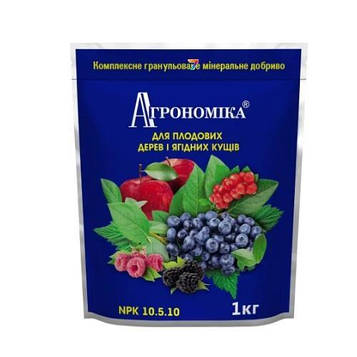 Агрономіка для плодових дерев і ягідних кущів 1кг