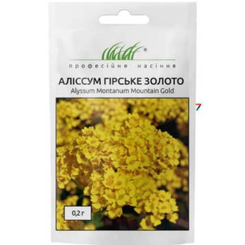 Квіти Алісум Гірське золото 0,2г