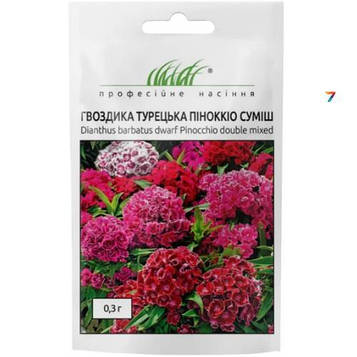 Квіти Гвоздика Турецька Пінокіо суміш 0,2г