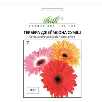 Квіти Гербера Джеймсона суміш 0,1г