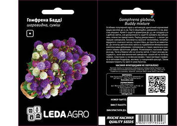 Квіти Гомфрена бадді куляста 0,1г