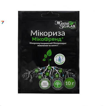Мікориза 10г