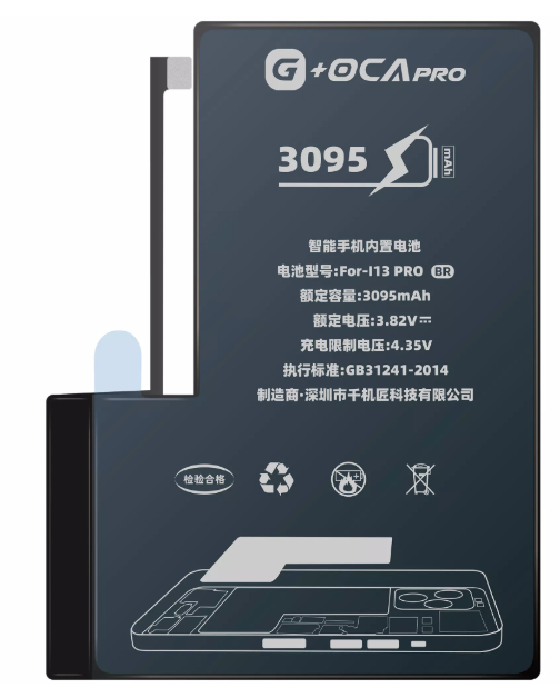 Аккумулятор для iPhone 13 Pro A2656, 3095mAh, оригінал PRC G+OCA PRo