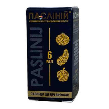 Пасліній 6мл