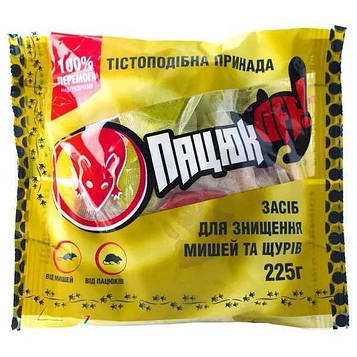 Пацюкофф 200г тісто