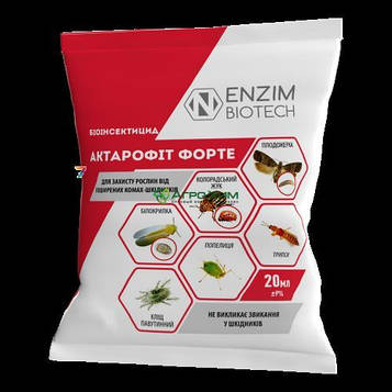 Актарофіт Форте, 20 мл