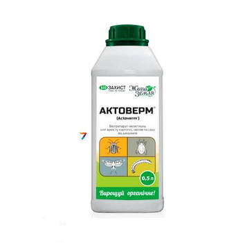 Актоверм 500мл