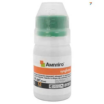 Ампліго 40мл