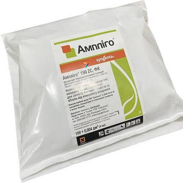 Ампліго 4мл 1 упаковка 100шт