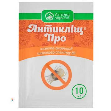 Антикліщ Про 10мл
