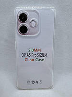 Прозорий силіконовий чохол 2 мм для Oppo A5 Pro 5G