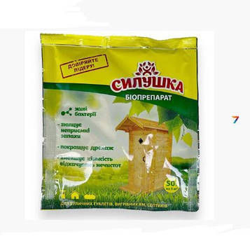 Біо препарат Силушка 50 гр для туалетів