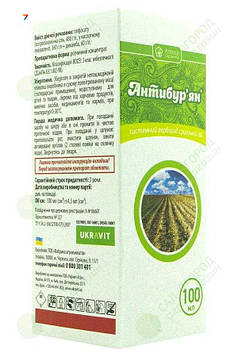 Антибур’ян 100мл