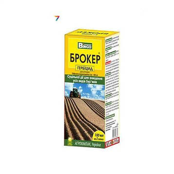 Брокер 100мл