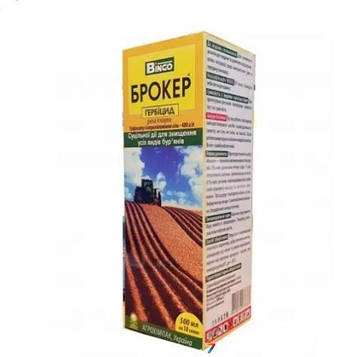 Брокер 500мл