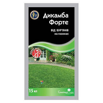 Дікамба Форте 15 мл
