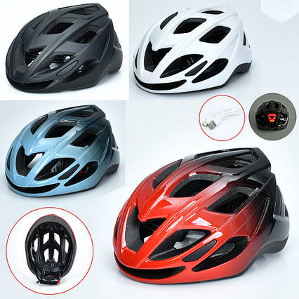 Велосипедний шолом MS 4563 з підсвіткою, USB-зарядкою і вентиляцією (MS4563)