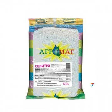 Аміачна селітра 1 кг