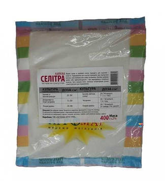 Калієва селітра 0,4кг